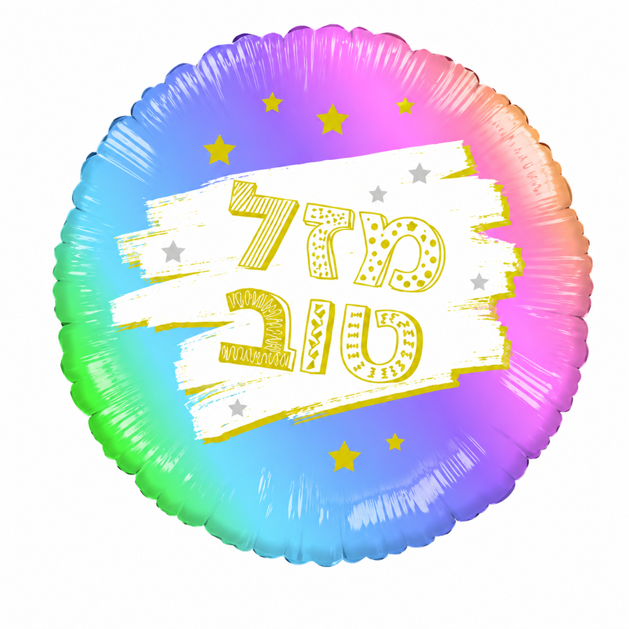 B180 — Happy Birthday Hot Air Balloon Shape
