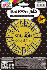 B158