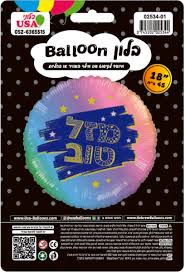 B10 —