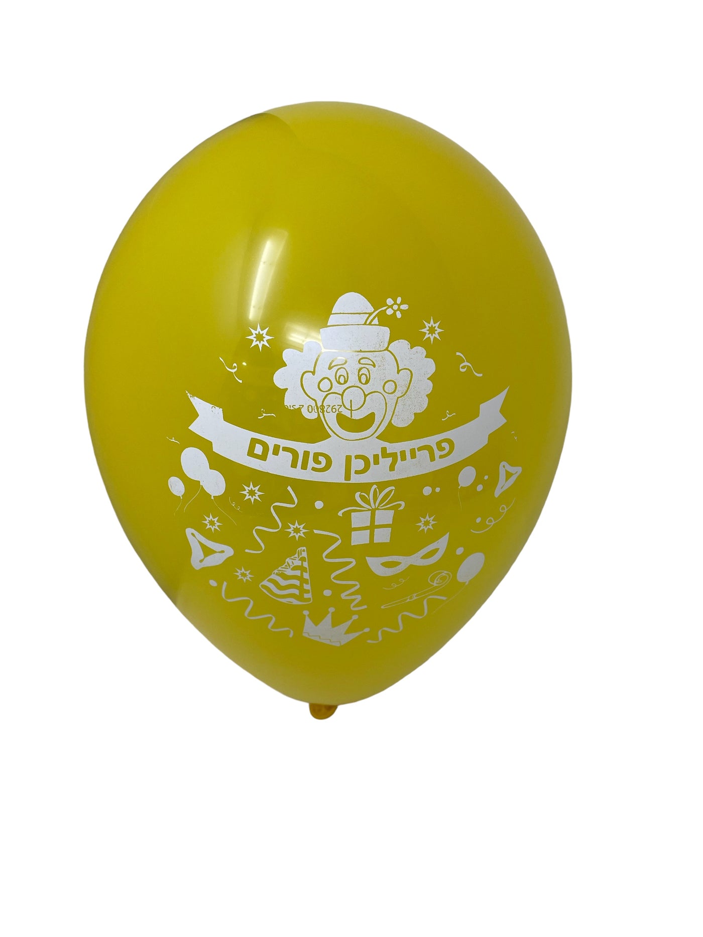 Purim Latex Balloon